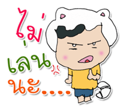 My name is Nobi.^_^ sticker #11813807