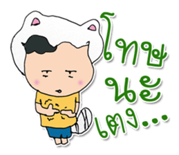 My name is Nobi.^_^ sticker #11813808