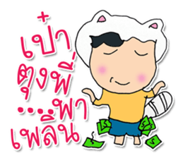 My name is Nobi.^_^ sticker #11813813