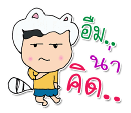 My name is Nobi.^_^ sticker #11813815