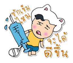 My name is Nobi.^_^ sticker #11813817