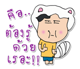 My name is Nobi.^_^ sticker #11813819