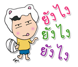 My name is Nobi.^_^ sticker #11813820