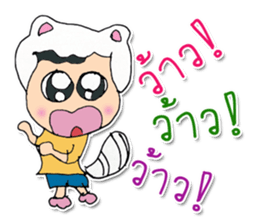 My name is Nobi.^_^ sticker #11813826