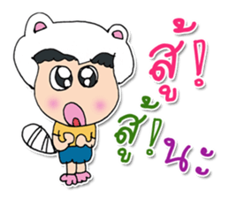 My name is Nobi.^_^ sticker #11813828