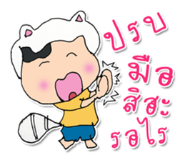 My name is Nobi.^_^ sticker #11813830