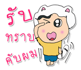 My name is Nobi.^_^ sticker #11813831