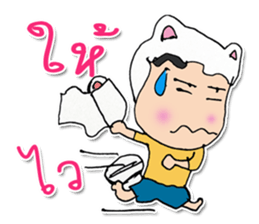 My name is Nobi.^_^ sticker #11813832