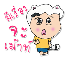 My name is Nobi.^_^ sticker #11813835