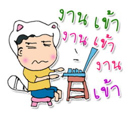 My name is Nobi.^_^ sticker #11813837