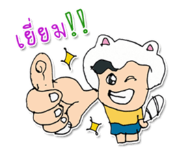 My name is Nobi.^_^ sticker #11813839