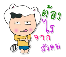 My name is Nobi.^_^ sticker #11813841