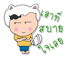 My name is Nobi.^_^ sticker #11813842