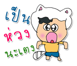 My name is Nobi.^_^ sticker #11813843