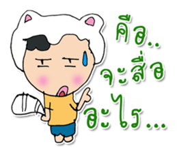 My name is Nobi.^_^ sticker #11813845