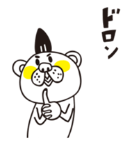 Kumataro move.1 sticker #11813870