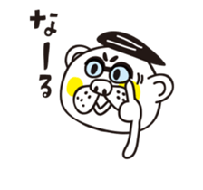 Kumataro move.1 sticker #11813876