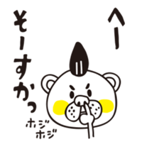 Kumataro move.1 sticker #11813880