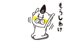 Kumataro move.1 sticker #11813882