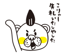 Kumataro move.1 sticker #11813884