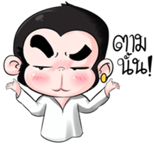 Monkey King Hip Hop sticker #11813895