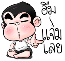 Monkey King Hip Hop sticker #11813896