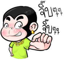 Monkey King Hip Hop sticker #11813903