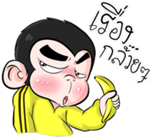 Monkey King Hip Hop sticker #11813908