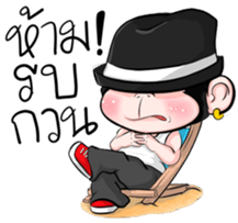 Monkey King Hip Hop sticker #11813910