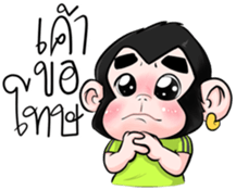 Monkey King Hip Hop sticker #11813911