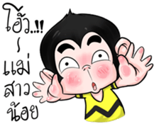 Monkey King Hip Hop sticker #11813919