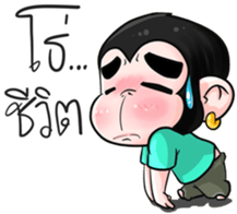 Monkey King Hip Hop sticker #11813930