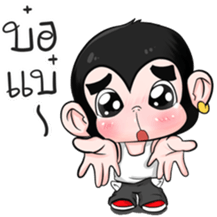 Monkey King Hip Hop sticker #11813933