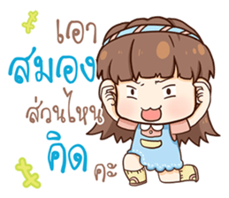 Judy - Chil Chil sticker #11813943