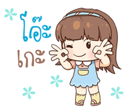 Judy - Chil Chil sticker #11813955
