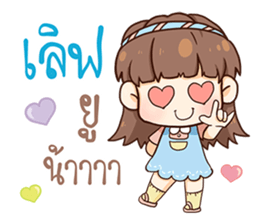 Judy - Chil Chil sticker #11813966
