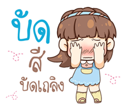 Judy - Chil Chil sticker #11813968