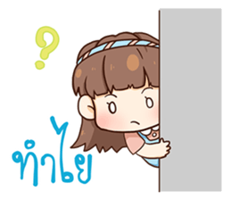 Judy - Chil Chil sticker #11813973