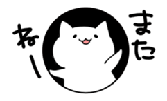 Moving Animals! From Holes to Holes sticker #11814067