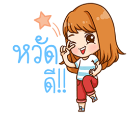 Chayen. sticker #11814214