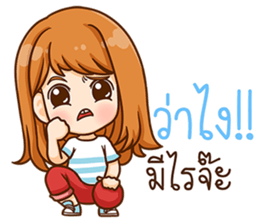 Chayen. sticker #11814216