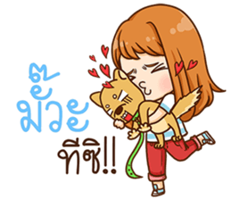 Chayen. sticker #11814217