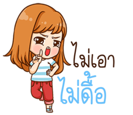 Chayen. sticker #11814218