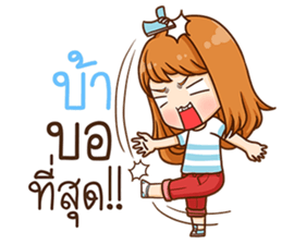 Chayen. sticker #11814221