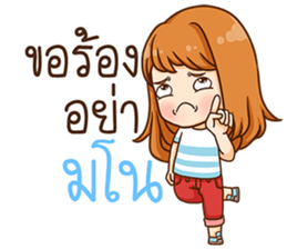 Chayen. sticker #11814222