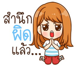 Chayen. sticker #11814223