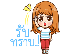 Chayen. sticker #11814224