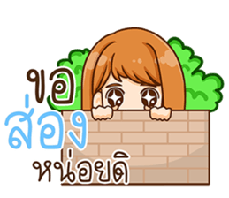 Chayen. sticker #11814225