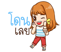 Chayen. sticker #11814226