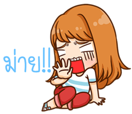 Chayen. sticker #11814228